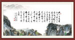 陋室铭