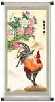 八吉图 