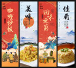 咖喱炒饭