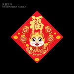 龙年门贴