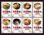 肉夹馍海报