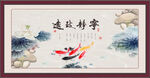 宁静致远