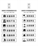 肩颈减压 矢量图