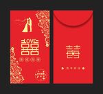中式结婚红包