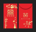 婚礼红包
