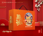 蒸碗包装 扣碗礼盒