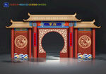 中式拱门