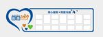 互动墙