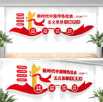 2023主题教育文化墙