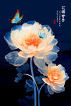 花卉装饰画
