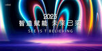 科技kv