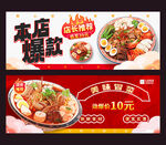 冒菜