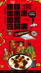 双皮奶