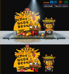 面托美陈