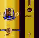 酒盒包装