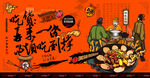 柴火鸡
