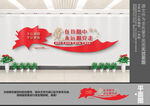 党在我心中文化墙