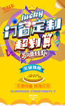门窗