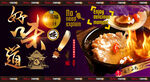 肉饼汤