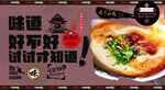 稀豆粉