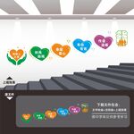 残疾人之家楼梯楼道文化墙