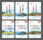 梅州文明海报
