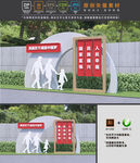 中国梦小品