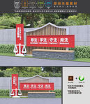 法治小品