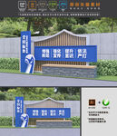 全民反诈