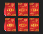 婚礼签到卡