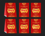 婚礼座位卡