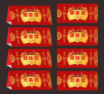 结婚桌卡