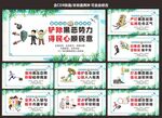 扫黑除恶