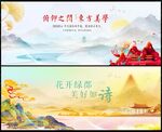 水墨