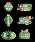 圣诞节手举牌