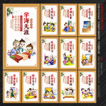 小学文化
