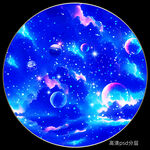 圆形星空软膜天花