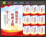 监狱文化