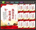 监狱