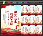 监狱背景