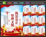 监狱背景