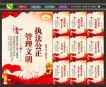 监狱海报