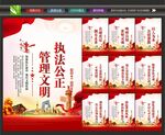 监狱文化标语