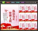 监狱文化