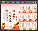 监狱文化
