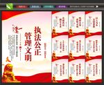 监狱标语