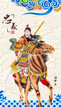 关羽像关公像