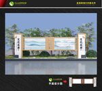 校园文化宣传栏 户外文化长廊
