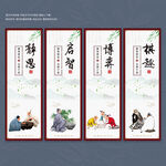 围棋文化墙