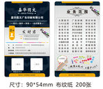 高档名片